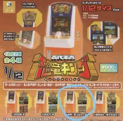 2026年最新】古代王者恐竜キングの人気アイテム - メルカリ