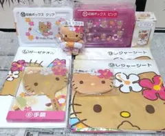 サンリオくじ ハローキティー マスコット、グラス、他 9点セット