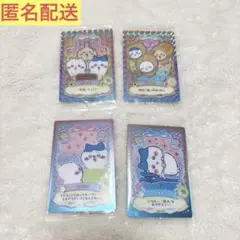 ちいかわ ハチワレ うさぎ ウエハース カード R レア まとめ売り