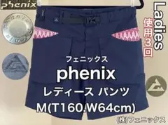 【極美品・着用３回】phenixフェニックス レディース ショートパンツ M