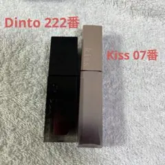 Dinto ブラーグロイリップティント kiss リップアーマー　まとめ売り
