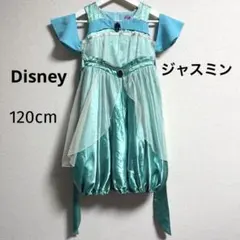Disney ディズニー ジャスミンドレス　プリンセス　水色120cm