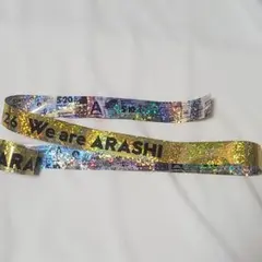 We are ARASHI銀テープ フル①