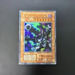 遊戯王初期 リボルバー・ドラゴン ウルトラレア 8t3 - メルカリ
