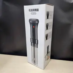 2026年最新】低温調理器 sj-s016の人気アイテム - メルカリ