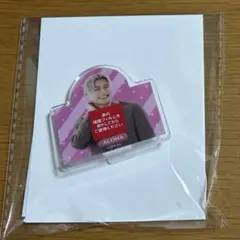 ハピチャンくじ 超特急 アロハ D賞