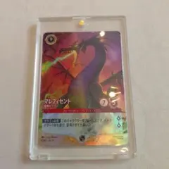 マルフィセント 怪物ドラゴン Foil版1枚 ロルカナ スペシャル