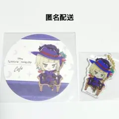 ツイステッドワンダーランド ツイステ ルーク コースター アクリルキーホルダー