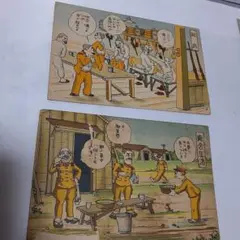 戦後80年の歴史　戦前の軍事風刺の漫画風絵葉書セット 2023030117〇戦前絵葉書 軍隊生活マンガ 日本陸軍 続・縫工場