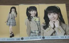 天野香乃愛　電話番号教えて！　生写真　コンプ