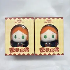 あんスタ 中国 巡夢ぬいぐるみ Valkyrie 斉宮宗 影片みか - メルカリ