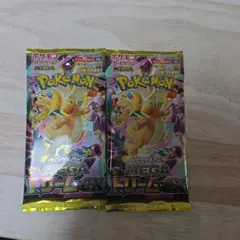 ポケモンカード　ポケカ　ハイクラスパック　メガドリームex