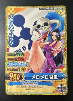 2026年最新】ワンピーベリーマッチ ハンコックの人気アイテム - メルカリ