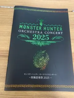 【希少】モンハン モンスターハンターポータブル　販促ポスターB2 希少】モンハン モンスターハンターポータブル 販促ポスターB2