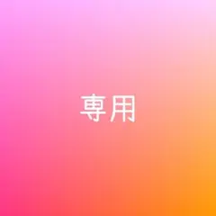 【casicasi様　専用】鯖缶　水煮8個　80