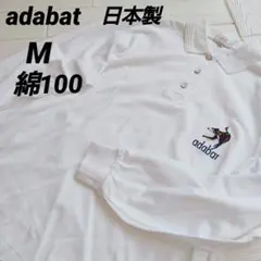 adabat ホワイト 長袖ポロシャツ ゴルフ　M