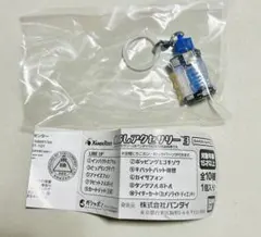 仮面ライダーシリーズ めじるしアクセサリー3 タンクフルボトル