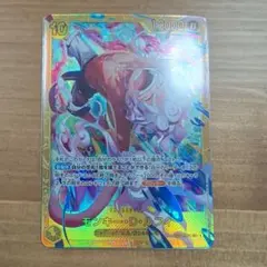 ワンピースカード エッグヘッドクライシス ルフィ シークレット SEC