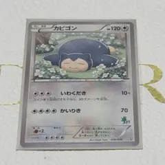 2026年最新】ポケモンカードゲームXY はじめてセットの人気アイテム