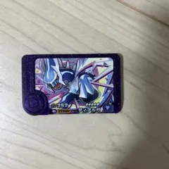 ポケモン カードダス FILE No.065 フーディン - メルカリ