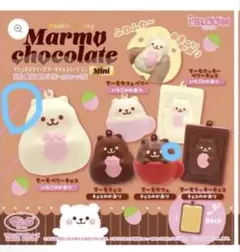 iBLOOM マシュロスクイーズ マーモチョコレート ミニ　2個セット