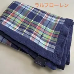 ラルフローレン　コットン　ブランケット