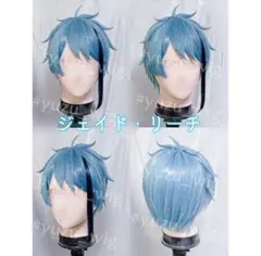 【即購入○】フロイド　ツイステ　コスプレ衣装　ウィッグ 即購入○】フロイド ツイステ コスプレ衣装 ウィッグ - メルカリ