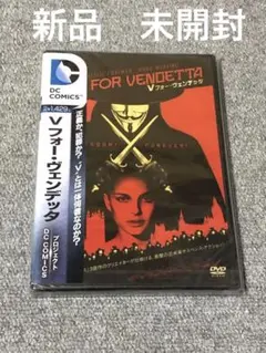 2026年最新】Vフォー・ヴェンデッタの人気アイテム - メルカリ