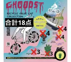 マッドキャップブロス ジャックポット180HFS ギャンビット160 - メルカリ