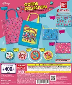 ディズニー　グッズコレクション　レトロアソート　缶バッジ　ダンボ　ガチャ