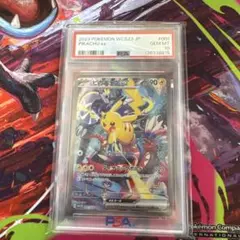 PSA10】ピカチュウex WCS横浜 ＊本日限定価格 - メルカリ