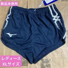 ミズノ　ランパン　XLサイズ　陸上のサムネイル