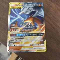 Item thumbnail for item ddcab4d6-1376-45c9-9553-139d922129d6