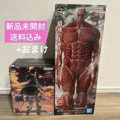 進撃の巨人　一番くじ　超大型巨人　リヴァイ兵長　フィギュア　他9点セット