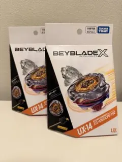 2026年最新】ベイブレードX スコーピオスピアの人気アイテム - メルカリ