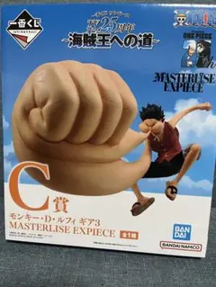 ワンピース 1番くじ C賞 フィギュア