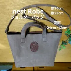 【2WAY】ショルダーバッグ ハンドバッグnest Robe ネストローブ/茶のサムネイル