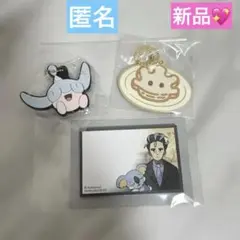 2026年最新】チリちゃんの人気アイテム - メルカリ