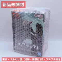 【新品】ダンダダン フィグライフ！ オカルン（変身）フィギュア プライズ