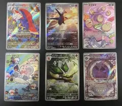 ポケモンカード　AR CHR S 37枚　まとめ売り