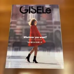 GISELe 10/11号 新しいスタイル提案