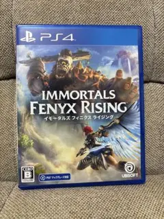 PS4 イモータルズ フィニクス ライジング