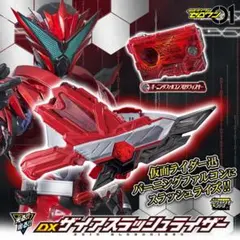 仮面ライダーゼロワン ザイアスペックアクセサリー プレミアムバンダイ