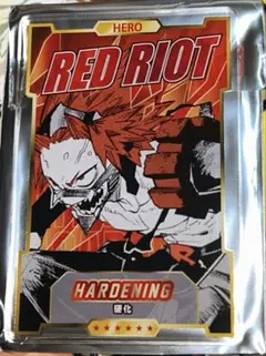 ヒロアカ　ジャンフェス2026 ステータスカードコレクション　切島鋭児郎