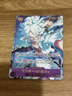 2nd Anniversary Set ルフィ OP05-119 | Mercari