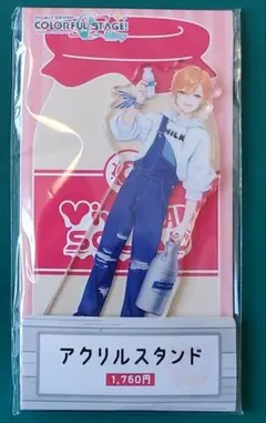 プロセカ ローソン アクリルスタンド 東雲彰人