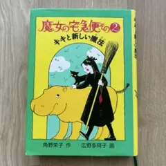 Item thumbnail for item f5a90daf-5b21-40b0-a4be-60e6e9af7c9e