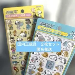 国内正規品　新品未使用　PEANUTS ボンボンドロップシール　スヌーピー　２枚