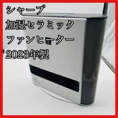 2026年最新】sharp hx-rk12の人気アイテム - メルカリ