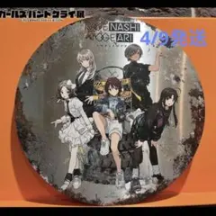 ガルクラ展　オリジナル　ステンレスボード　ガールズバンドクライ